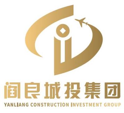 閻良城投集團(tuán)招聘投融資專員