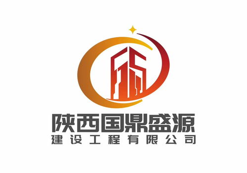 陜西國鼎盛源建設(shè)工程