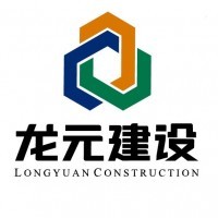 龍元建設集團股份寧波分公司
