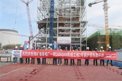 中國能源建設集團安徽電力建設第一工程 企業要聞 潘集66萬:2號鍋爐受熱面順利開焊