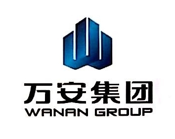 中盛萬(wàn)安建設(shè)集團(tuán)