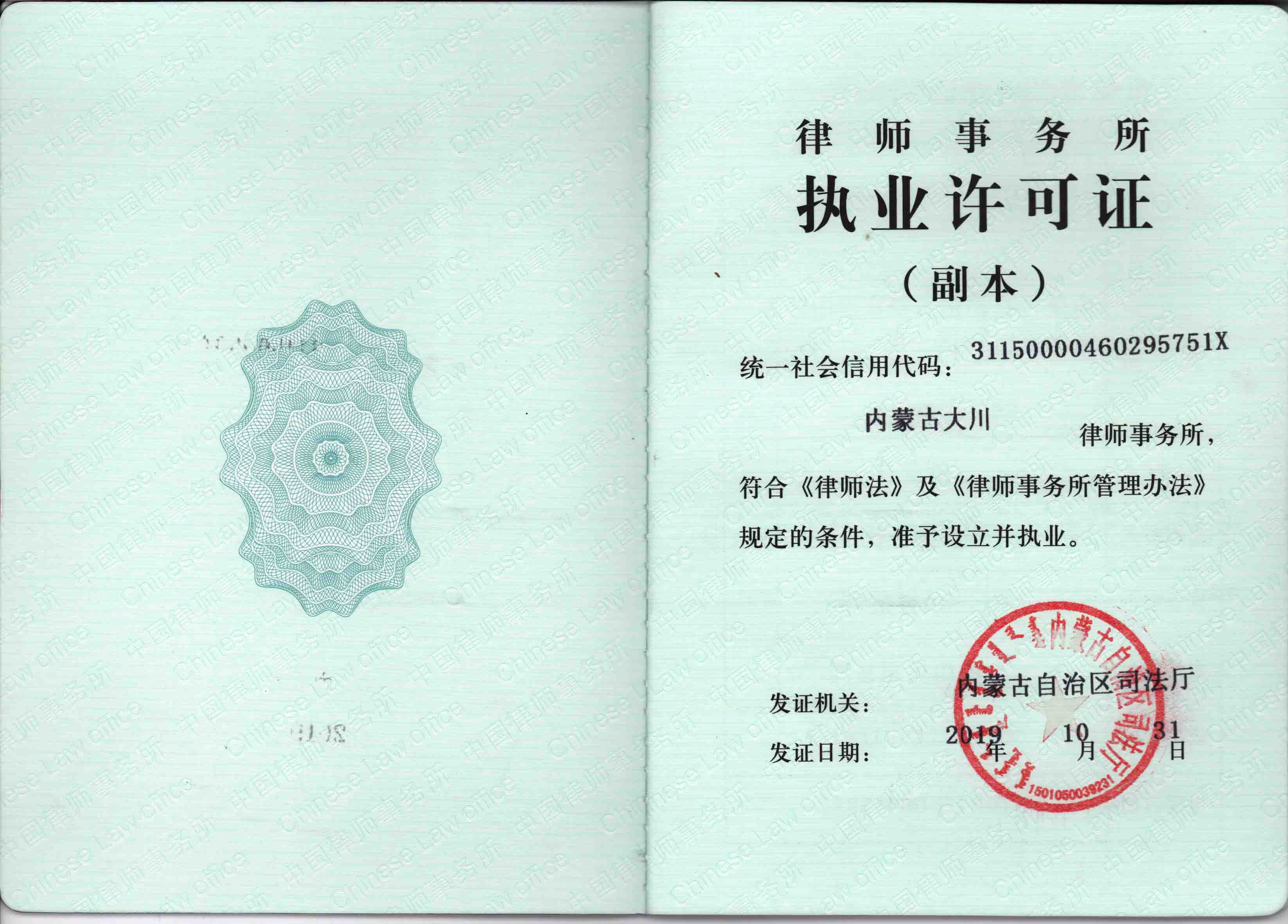 解讀信息技術咨詢服務中的資質(zhì)信息 專業(yè)保障與選擇關鍵